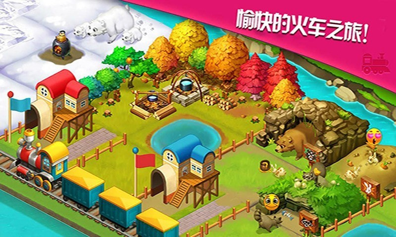 3D火车驾驶模拟5