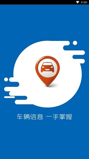 湖南公车管理 湖南公车管理