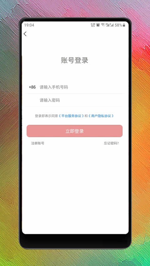 健康管理师考试3