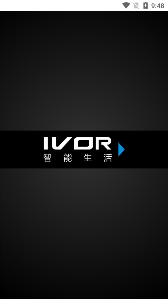 IVOR智能生活0