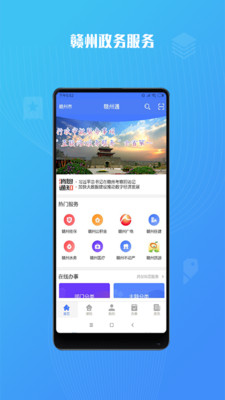 江西省普通高中学业水平考试缴费0