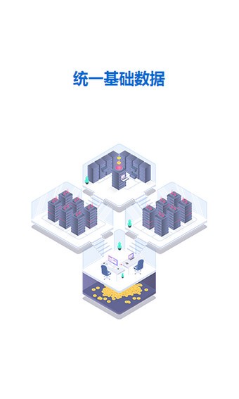 四川教育管理服务平台0