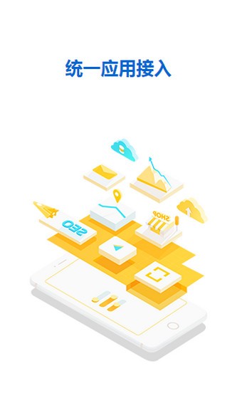 四川教育管理服务平台2