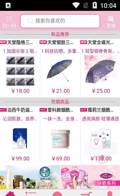 天美联盟订货平台1