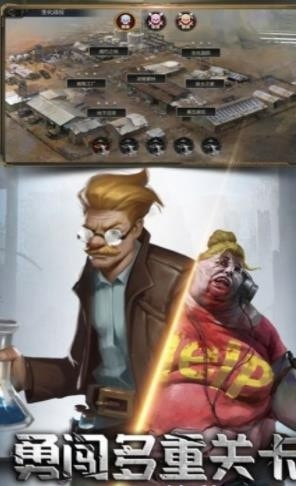 铁血装甲赛博朋克1