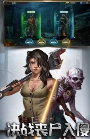 铁血装甲赛博朋克2