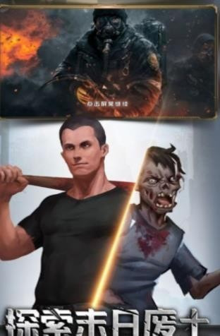 铁血装甲赛博朋克3