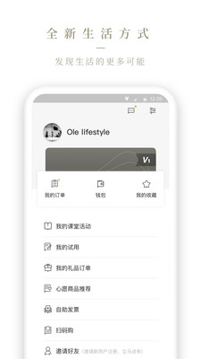 Olelifestyle5