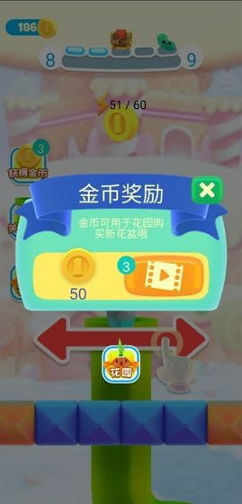 种子吃吃吃4