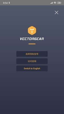 VectorGear1