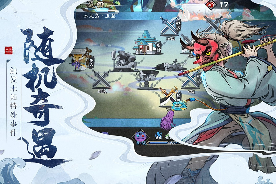 古今江湖三星账号版4