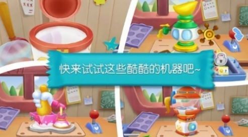 闲置糖果商店1