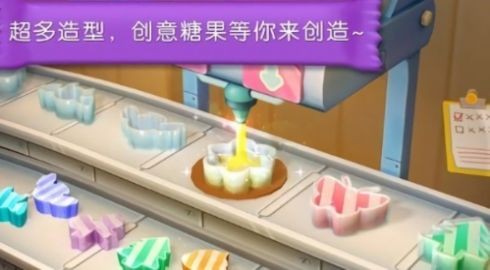 闲置糖果商店2