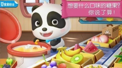 闲置糖果商店3