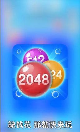 左右点点点2