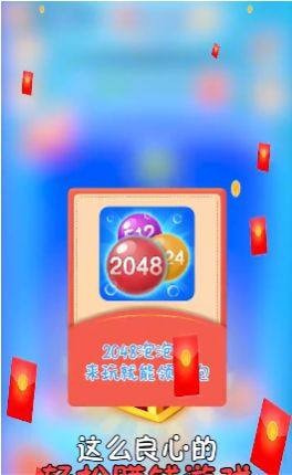 左右点点点3