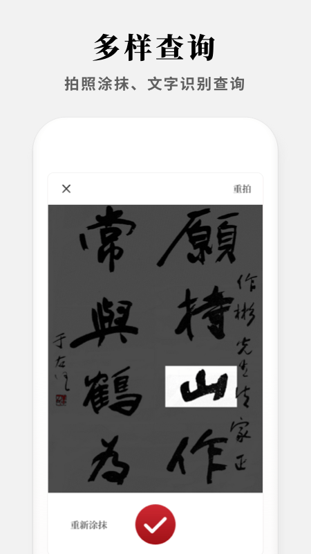 现代汉语新编字典3