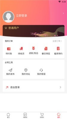 淘淘昆嵛公社3