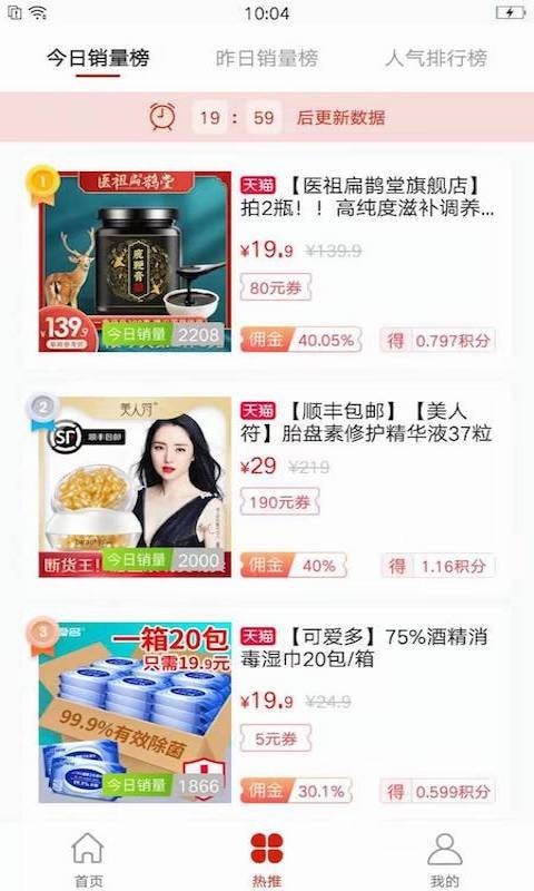 好物内购 好物内购