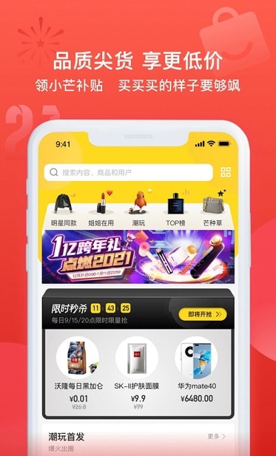 我的生活有点小芒0