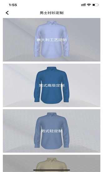 Vini bespoke Vini bespoke