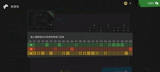 塔防模拟器无限绿钞版2
