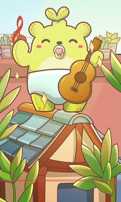 萌芽熊成长日记3