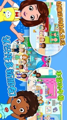 托卡小镇幼稚园2