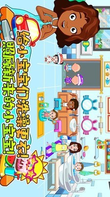 托卡小镇幼稚园4