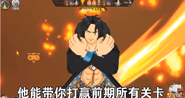 航海王激战新世界3