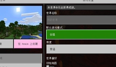 我的世界火影模组0