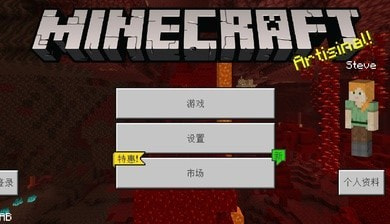 我的世界火影模组2