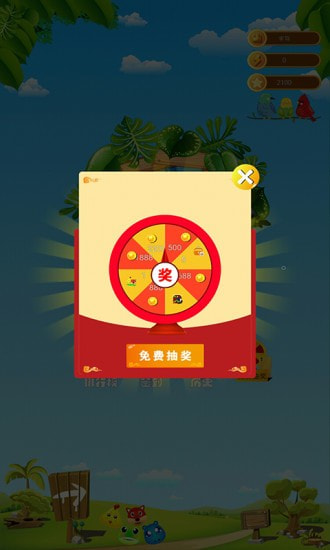 尽情乐一乐1