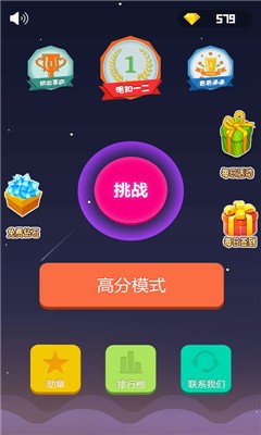 数字消一消1