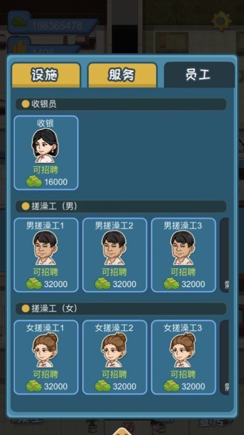 江南洗浴城1