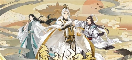 夷陵魔祖陈情若梦0