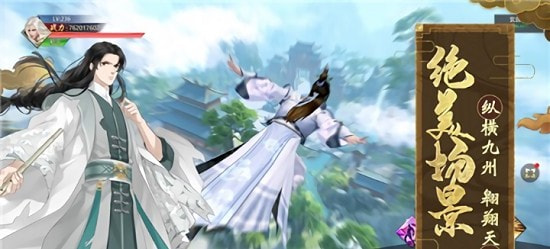 夷陵魔祖陈情若梦3