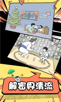 神回避22