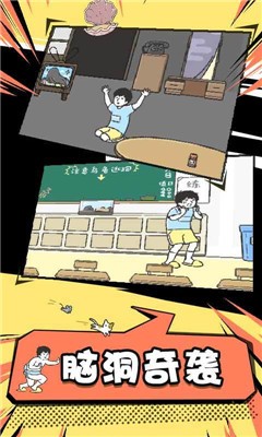 神回避23