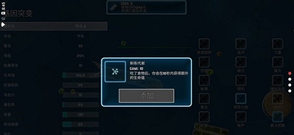 孢子的起源3