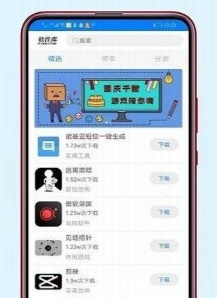 酷Q工具箱0