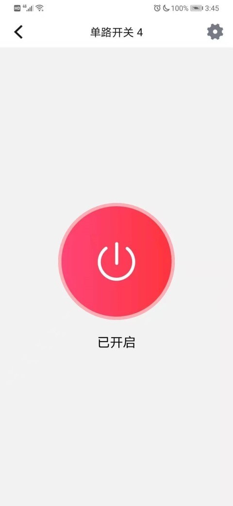 Clowire智能家居 Clowire智能家居