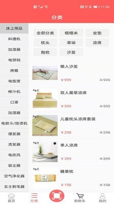 一天社区 一天社区