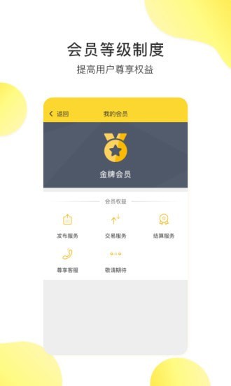 铁公鸡租赁需方版1