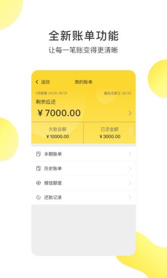 铁公鸡租赁需方版3