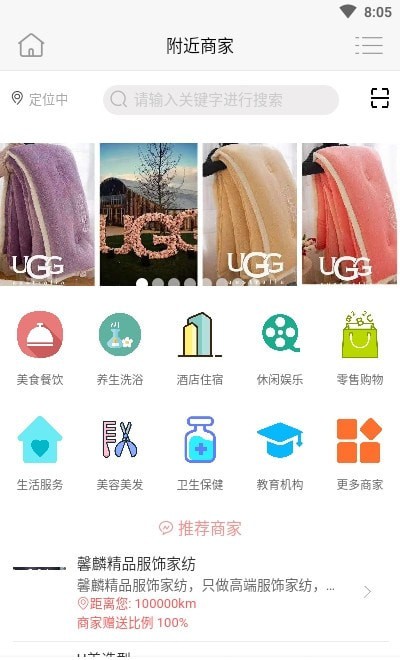 创业U惠吧3