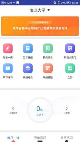 华科考博英语题库0