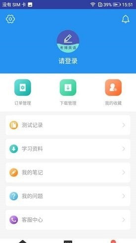 华科考博英语题库3