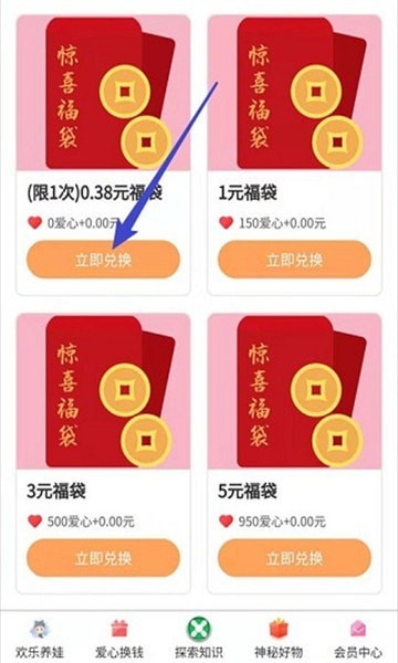 生财萌娃1