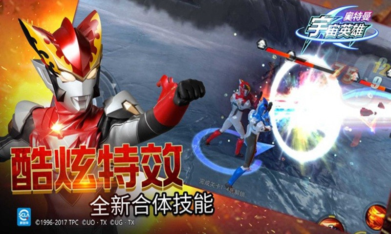 奥特曼宇宙英雄2021版0